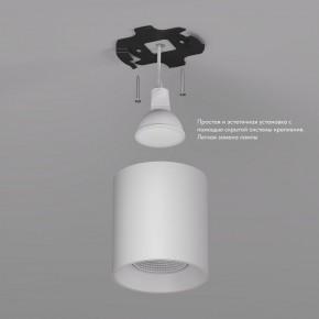 DK3090-WH Светильник накладной IP 20, 10 Вт, GU5.3, LED, белый/белый, пластик в Кудымкаре - kudymkar.ok-mebel.com | фото 2