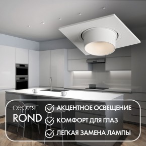 DK3121-WH Встраиваемый светильник, IP20, до 15 Вт, LED, GU5,3, белый, пластик в Кудымкаре - kudymkar.ok-mebel.com | фото 3