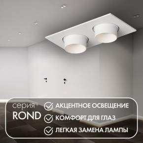 DK3122-WH Встраиваемый светильник, IP20, до 15 Вт, LED, GU5,3, белый, пластик в Кудымкаре - kudymkar.ok-mebel.com | фото 3