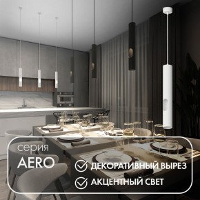 DK4045-WH Подвесной светильник, с декоративным вырезом, IP 20, до 15 Вт, LED, GU10, белый, алюминий в Кудымкаре - kudymkar.ok-mebel.com | фото 3