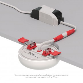 DK4600-WW Встраиваемый светильник, IP 20, 9 Вт, LED 3000, белый, пластик в Кудымкаре - kudymkar.ok-mebel.com | фото 3