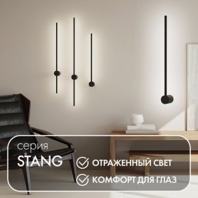 DK5010-BK Бра 600 мм, 3000К, IP20, 5 Вт, черный, алюминий в Кудымкаре - kudymkar.ok-mebel.com | фото 4