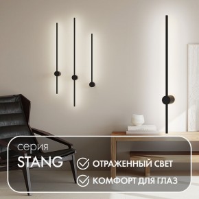 DK5012-BK Бра 800 мм, 3000К, IP20, 7 Вт, черный, алюминий в Кудымкаре - kudymkar.ok-mebel.com | фото 4