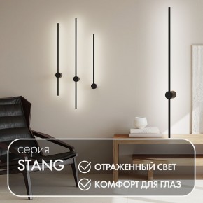 DK5014-BK Бра 1000 мм, 3000К, IP20, 12 Вт, черный, алюминий в Кудымкаре - kudymkar.ok-mebel.com | фото 4