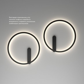 DK5035-BK Бра ROUND со светодиодом, IP20, 24W, 3000/4000/6500K, черный, алюминий в Кудымкаре - kudymkar.ok-mebel.com | фото 6