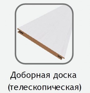 Доборная доска белый (телескопическая) 2070х100х10 в Кудымкаре - kudymkar.ok-mebel.com | фото