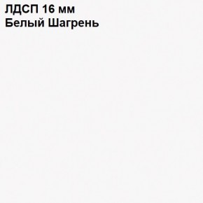 ЭЙР прихожая (модульная) Белый Шагрень в Кудымкаре - kudymkar.ok-mebel.com | фото 12