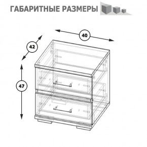 Фиеста Тумба прикроватная, цвет венге/дуб лоредо, ШхГхВ 40х42х47 см. в Кудымкаре - kudymkar.ok-mebel.com | фото 8