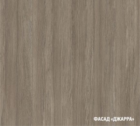ФЬЮДЖИ Кухонный гарнитур Экстра (3000 мм) в Кудымкаре - kudymkar.ok-mebel.com | фото 6
