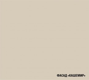 ФЬЮДЖИ Кухонный гарнитур Экстра (3000 мм) в Кудымкаре - kudymkar.ok-mebel.com | фото 7