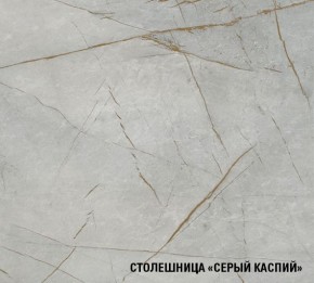 ФЬЮДЖИ Кухонный гарнитур Экстра (3000 мм) в Кудымкаре - kudymkar.ok-mebel.com | фото 8