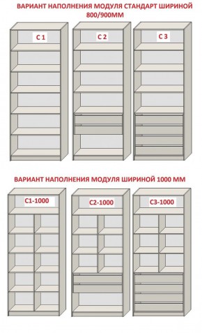 Гостиная Бежевый песок - Дуб Небраска натуральный (серии «ГЕСТИЯ») в Кудымкаре - kudymkar.ok-mebel.com | фото 8