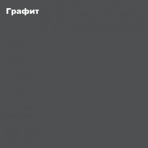 Гостиная Белла (Сандал, Графит/Дуб крафт) в Кудымкаре - kudymkar.ok-mebel.com | фото 4