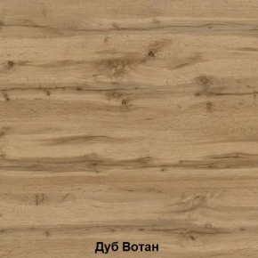 ДАРЬЯ Шкаф (Дуб Вотан/Белый глянец) гостиная в Кудымкаре - kudymkar.ok-mebel.com | фото 6