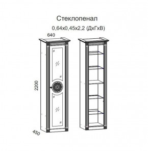 Гостиная Джулия 3.0 (Итальянский орех/Груша с платиной черной) в Кудымкаре - kudymkar.ok-mebel.com | фото 4