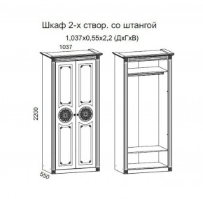 Гостиная Джулия 3.4 (Белый/Белое дерево с платиной золото) в Кудымкаре - kudymkar.ok-mebel.com | фото 4