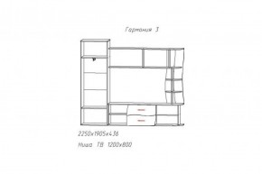 Гостиная ГАРМОНИЯ-3 (ЦРК.ГРМ.03) в Кудымкаре - kudymkar.ok-mebel.com | фото 2