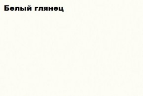 КИМ Гостиная Вариант №2 МДФ (Белый глянец/Венге) в Кудымкаре - kudymkar.ok-mebel.com | фото 3