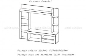 ЛЕГЕНДА-2 Гостиная (ЦРК.ЛГД.02) в Кудымкаре - kudymkar.ok-mebel.com | фото 2