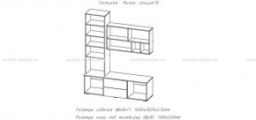 МИЛАН-1 Гостиная (модульная) в Кудымкаре - kudymkar.ok-mebel.com | фото 3