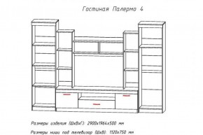 Гостиная ПАЛЕРМО-4 в Кудымкаре - kudymkar.ok-mebel.com | фото 2