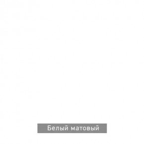 ГРАНЖ-1 Вешало в Кудымкаре - kudymkar.ok-mebel.com | фото 11