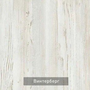 ГРАНЖ-1 Вешало в Кудымкаре - kudymkar.ok-mebel.com | фото 6