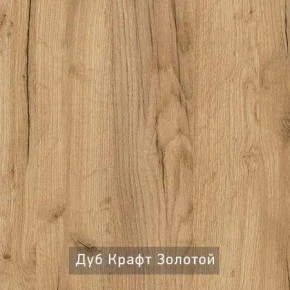 ГРАНЖ-1 Вешало в Кудымкаре - kudymkar.ok-mebel.com | фото 7