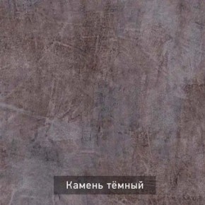 ГРАНЖ-1 Вешало в Кудымкаре - kudymkar.ok-mebel.com | фото 8
