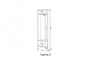 ГРЕТТА 3 Шкаф 2-х створчатый в Кудымкаре - kudymkar.ok-mebel.com | фото 2