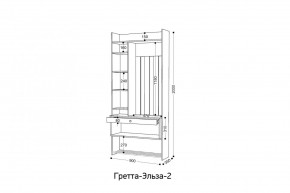 ГРЕТТА-ЭЛЬЗА 2 Прихожая в Кудымкаре - kudymkar.ok-mebel.com | фото 2