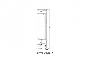 ГРЕТТА-ЭЛЬЗА Прихожая (дуб эльза/темно-серый) в Кудымкаре - kudymkar.ok-mebel.com | фото 8