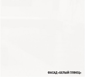 ЖАСМИН Кухонный гарнитур Базис (2400 мм) в Кудымкаре - kudymkar.ok-mebel.com | фото 5