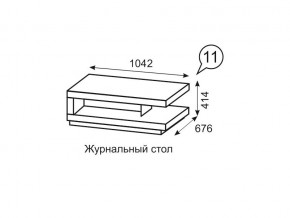 Журнальный стол Люмен 11 Дуб Сакраменто/Белый снег в Кудымкаре - kudymkar.ok-mebel.com | фото