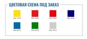 Картотека AFC-03 в Кудымкаре - kudymkar.ok-mebel.com | фото 2