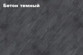 КИМ Тумба 4-х створчатая в Кудымкаре - kudymkar.ok-mebel.com | фото 3