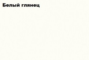КИМ Тумба 4-х створчатая (белый) в Кудымкаре - kudymkar.ok-mebel.com | фото 6