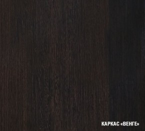 КИРА Кухонный гарнитур Мега Прайм (2000*1500 мм ) в Кудымкаре - kudymkar.ok-mebel.com | фото 4