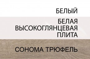 Комод 2D-1S/TYP 34, LINATE ,цвет белый/сонома трюфель в Кудымкаре - kudymkar.ok-mebel.com | фото 3
