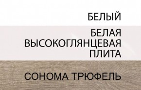 Комод 2D-1S/TYP 35, LINATE ,цвет белый/сонома трюфель в Кудымкаре - kudymkar.ok-mebel.com | фото 3