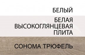 Комод 4S/TYP 44, LINATE ,цвет белый/сонома трюфель в Кудымкаре - kudymkar.ok-mebel.com | фото 4