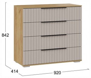 Комод Хилтон в Кудымкаре - kudymkar.ok-mebel.com | фото 4