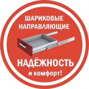 Комод K-70x45x45-1-TR Калисто в Кудымкаре - kudymkar.ok-mebel.com | фото 5