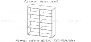 МИЛАН-1 Комод (ЦРК.МЛН.01 комод) в Кудымкаре - kudymkar.ok-mebel.com | фото 2