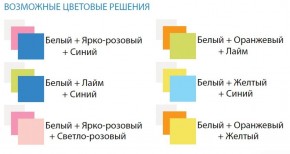 Комод с 8-ю ящиками Радуга в Кудымкаре - kudymkar.ok-mebel.com | фото 2