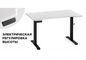 Компьютерный стол Маркос с механизмом подъема 120х75х75 белая шагрень / черный в Кудымкаре - kudymkar.ok-mebel.com | фото 1