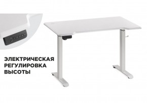 Компьютерный стол Маркос с механизмом подъема 120х75х75 белый / шагрень белая в Кудымкаре - kudymkar.ok-mebel.com | фото 1