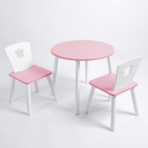 Комплект детский стол КРУГЛЫЙ и два стула КОРОНА ROLTI Baby (розовая столешница/розовое сиденье/белые ножки) в Кудымкаре - kudymkar.ok-mebel.com | фото