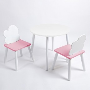 Комплект детский стол КРУГЛЫЙ и два стула ОБЛАЧКО ROLTI Baby (белая столешница/розовое сиденье/белые ножки) в Кудымкаре - kudymkar.ok-mebel.com | фото