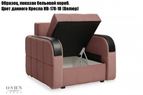 Комплект мягкой мебели Остин Garcia Ivory (Рогожка) Угловой + 1 кресло в Кудымкаре - kudymkar.ok-mebel.com | фото 5